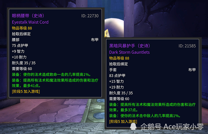 2,眼柄腰带,黑暗风暴护手这件匕首就不用多说了,整个60年代的版本毕业