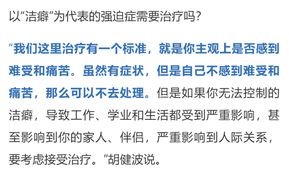 有脚气的舅妈来家里住了三天 小伙崩溃 每天疯狂做这事 腾讯新闻