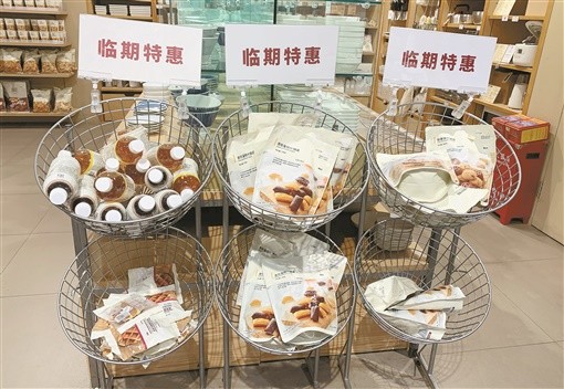 临期食品的价格颇具吸引力。