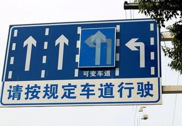 车上不坐乘客扣3分不带行驶证怎么罚这些特殊车道你需要了解下