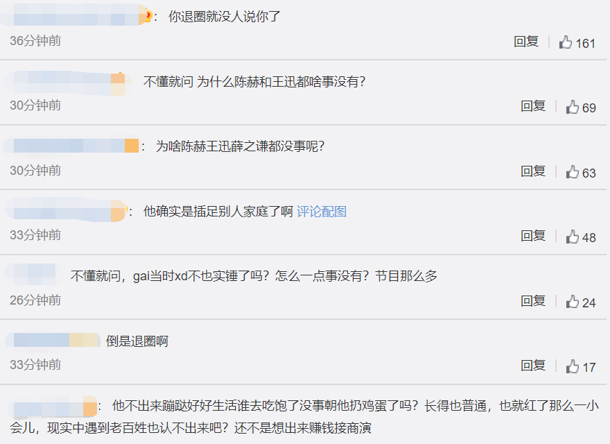 pgone|PGONE专访后续：封杀的原因被曝光，发文自称对不起全人类