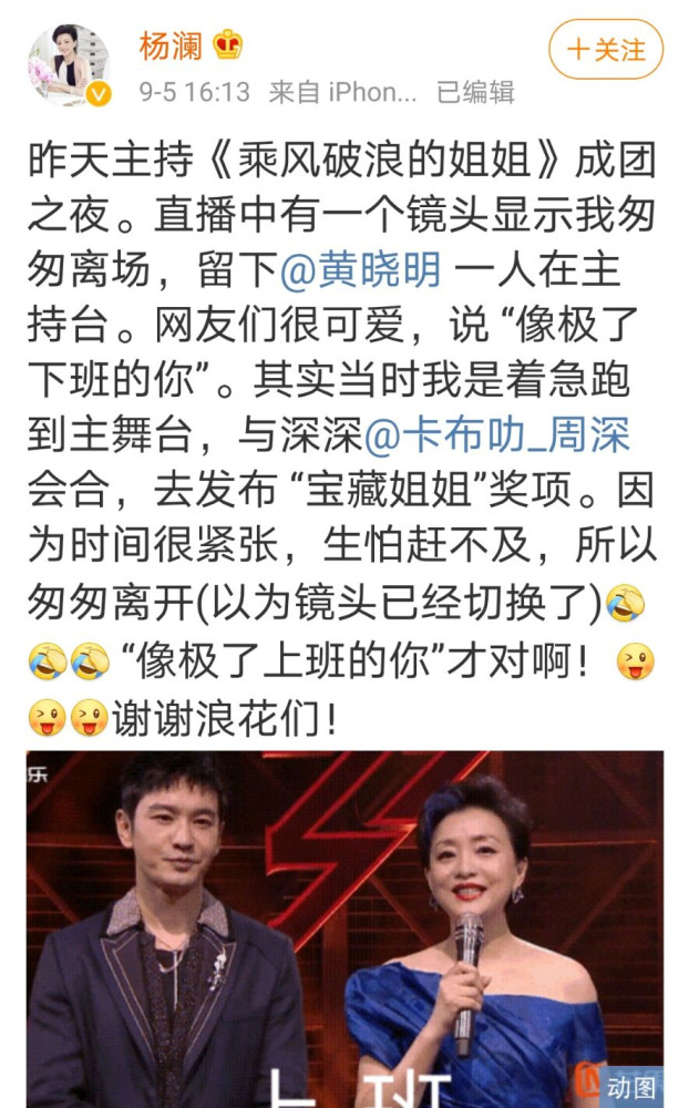 江疏影|江疏影下班图令人惊艳，网友搞笑编故事，为啥此前造型屡遭吐槽？