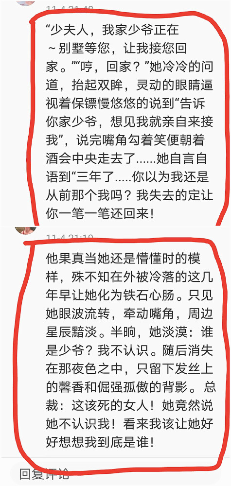江疏影|江疏影下班图令人惊艳，网友搞笑编故事，为啥此前造型屡遭吐槽？