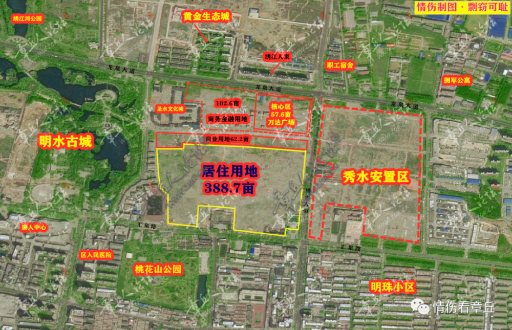 章丘又卖地了万达广场位置在哪里