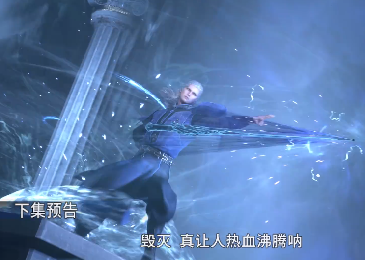 斗罗大陆七宝琉璃宗被灭剑斗罗七杀领域全开以断臂的代价突破重围
