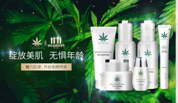 上市公司发力工业大麻应用端推出多元化新产品 汉麻视界 工业大麻资讯网