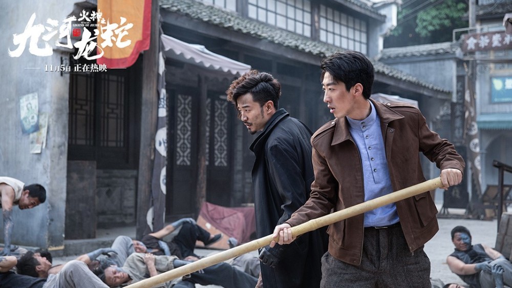 电影九河龙蛇今日上线天下霸唱原著改编再掀津门迷雾
