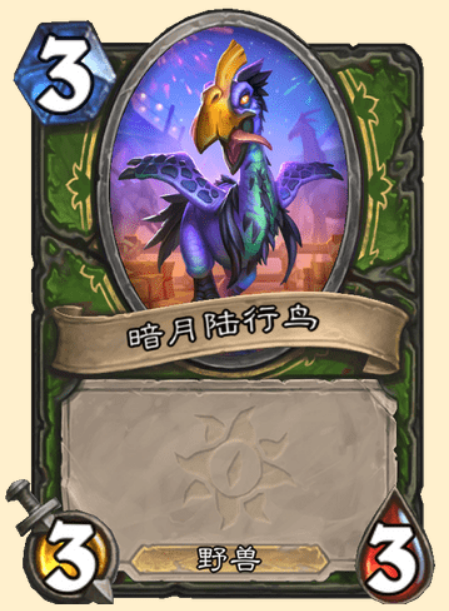 炉石传说奥秘猎重出江湖!猎人奥秘猜的头疼,玩家:又要掉头发了