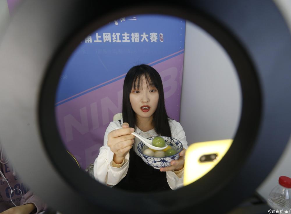首届甬上网红主播大赛复赛收官之战9位选手为汤圆"代言"_腾讯新闻