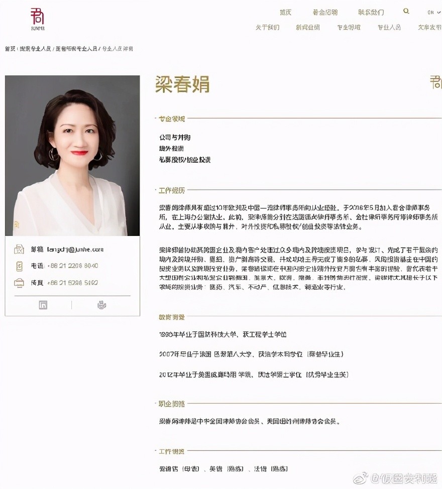 《令人心动的offer》2开播,双北合体,再现教科书级别面试!_腾讯新闻