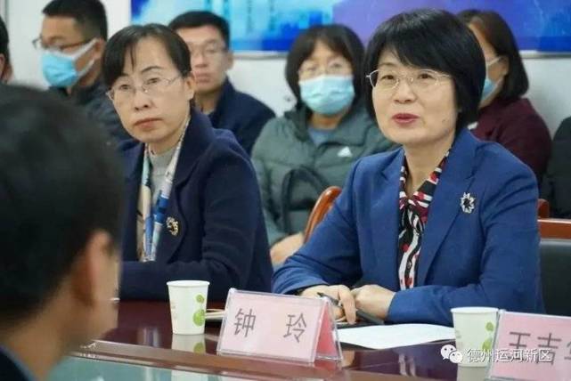 德州市人大常委会副主任,九三学社德州市委主委钟玲出席并座谈.