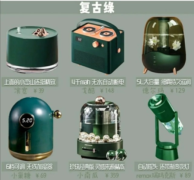 高级感 暖心 加湿器 腾讯网