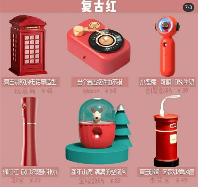 高级感 暖心 加湿器 腾讯网