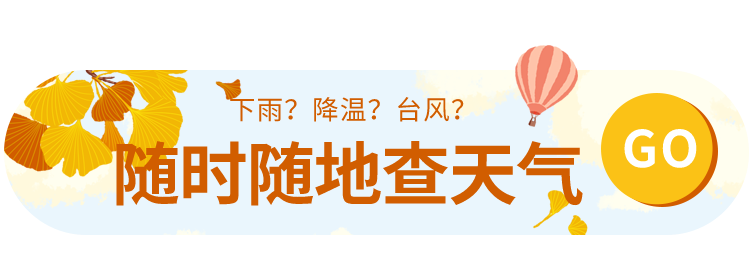 台风不消停!台风艾莎尼影响台湾,又有台风胚胎预备中!