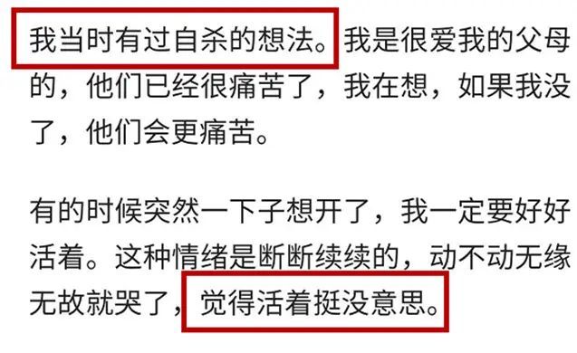 pgone深夜发文怒怼:都闭嘴吧!曾在专访中承认丑闻并自爆想自杀