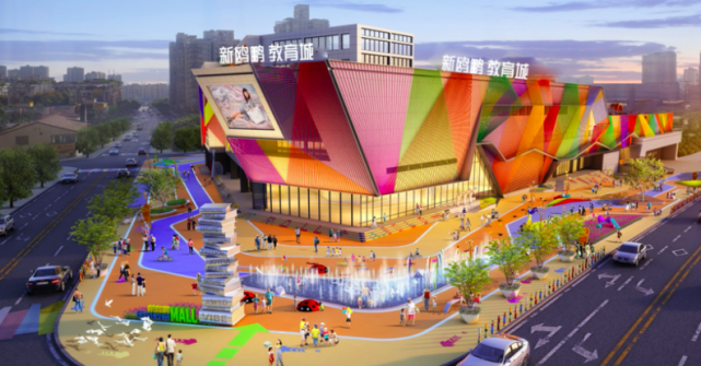 "十四五"期间持续教培机构规范化改革,新鸥鹏教育城建设教培良性生态