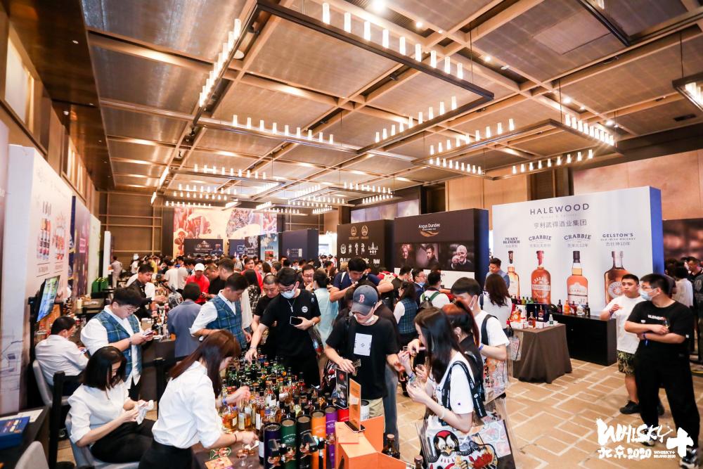 第三届北京威士忌节whisky2020圆满落幕