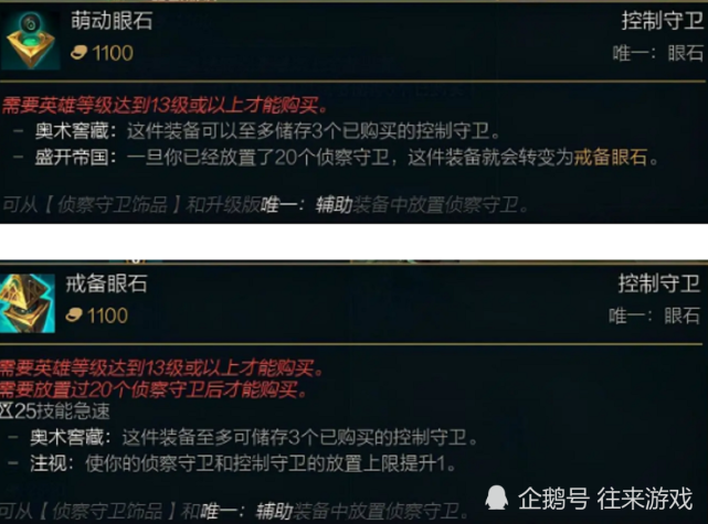 英雄联盟|lpl|lck|edg|眼石|skt|战队