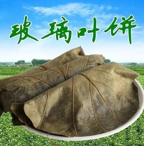 玻璃叶其实就是柞树叶,把面糊抹在柞树叶上,放上馅,然后合在一起蒸熟