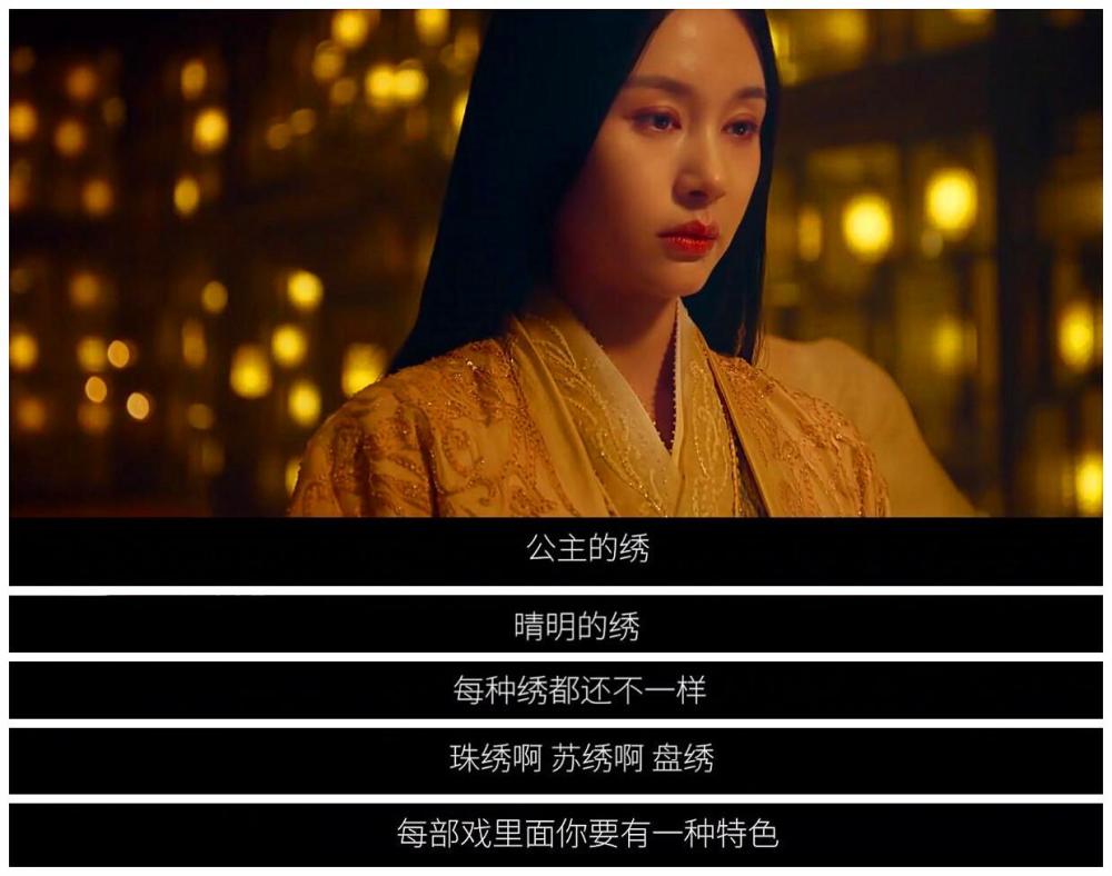 矿里有家?《晴雅集》邓伦的弓价值70万,主角服装专人定制还是纯手工