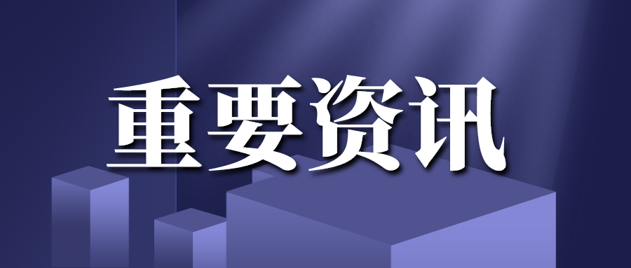 湖南省人口有多少2021_2021年上半年湖南每万人口发明专利拥有量9.46件