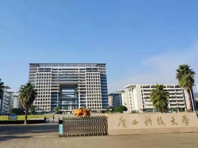 2020年广西壮族自治区成人继续学历招生!