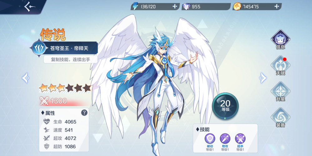 奥奇传说手游115开测来体验不一样的奥奇大陆吧