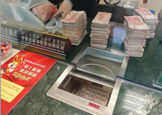 银行取钱,两万以下柜台不受理,5万以上提前预约,这合理吗?