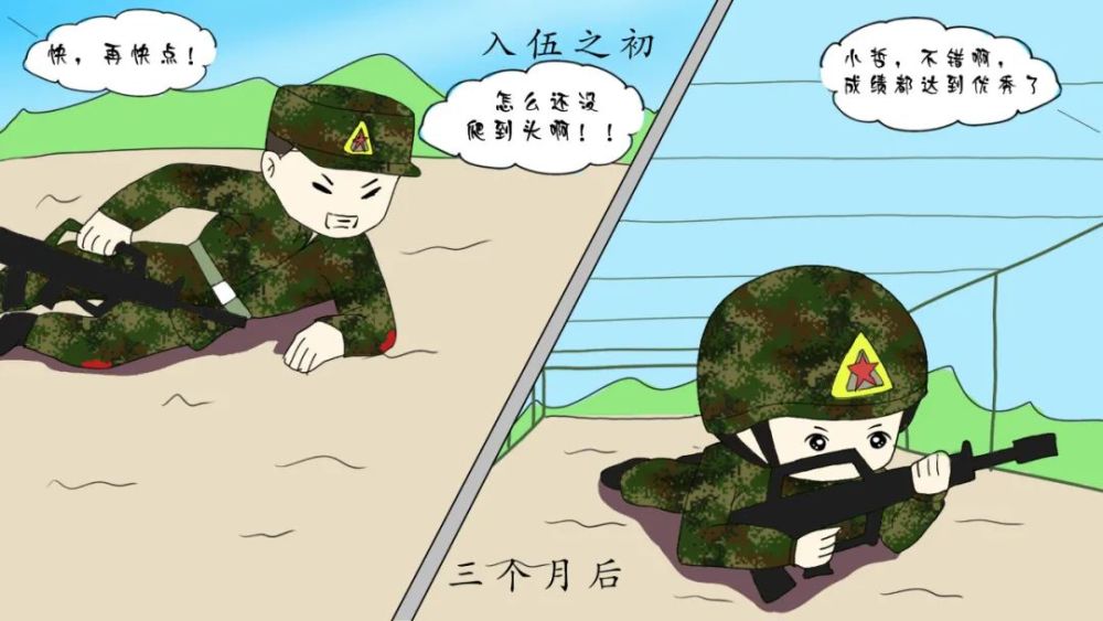 嘿,瞧我的低姿匍匐快不快!