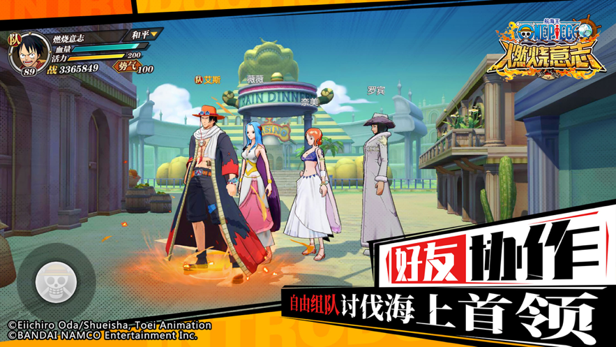 海贼王燃烧意志2020_《航海王燃烧意志》:制药别不做,后续还有新的药丸