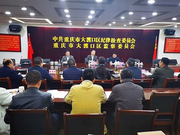 扫黑督导|全国扫黑办第22特派督导组分组进机关开展督导工作