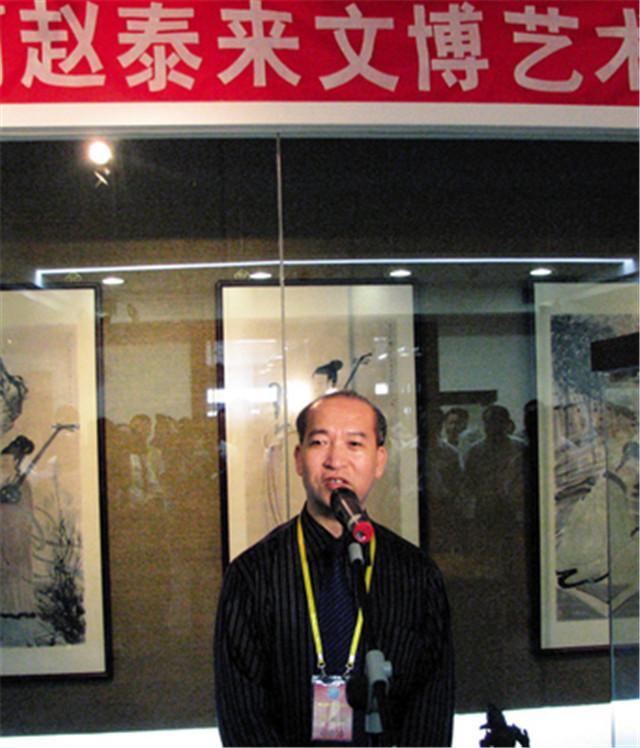 赵泰来15岁投奔姨妈继承巨额家产向国内捐赠价值8亿文物