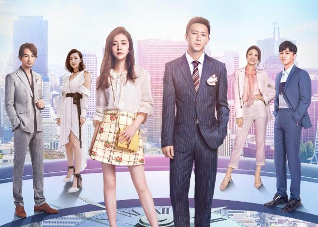 还没爱够|以为会大火结果凉凉的6部剧，你追了几部？