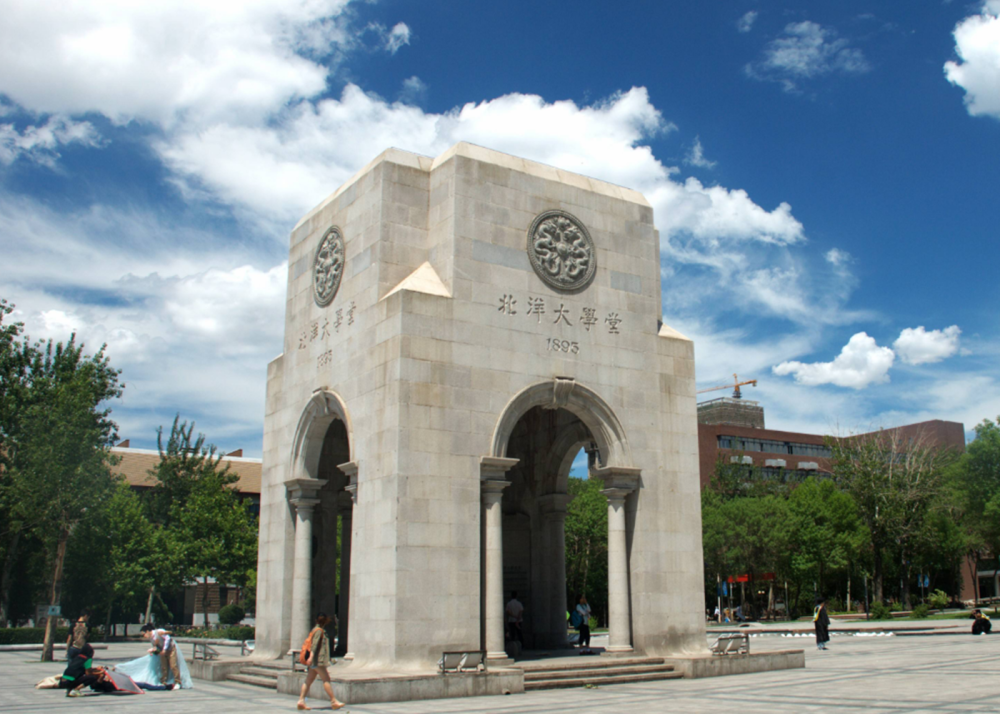 这所大学底蕴比清华北大都要深,实力也是超一流,还位于港口城市