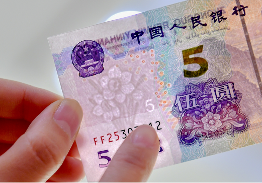 新版5元纸币提升了更新的防伪性能.