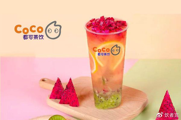 2020coco奶茶店菜單,彙總了全網極力推薦的7款飲品