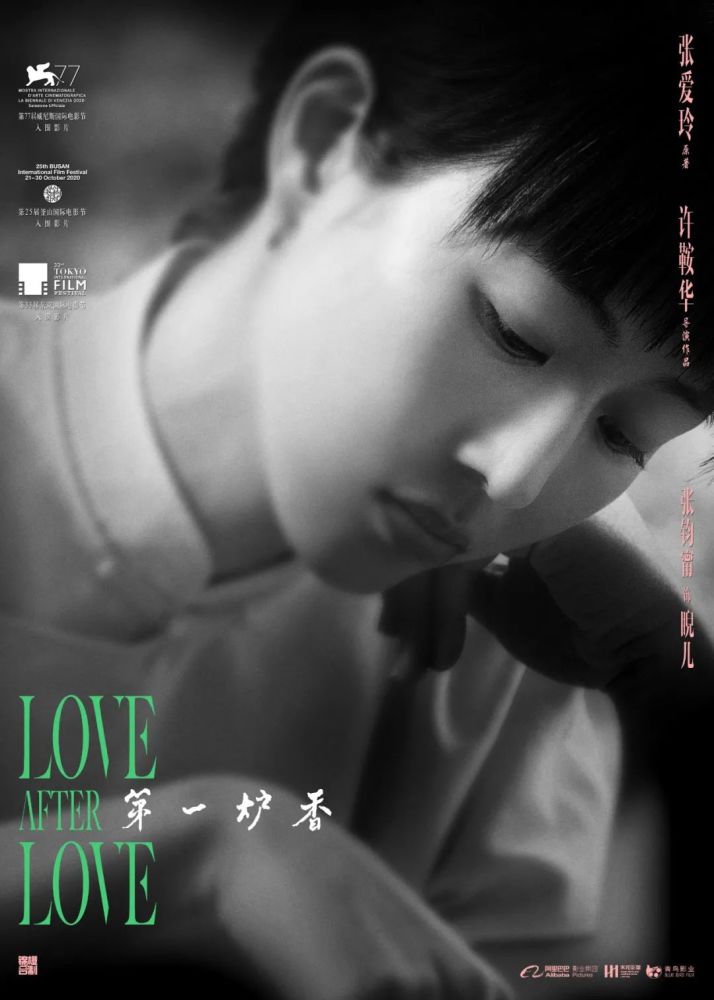 许鞍华已是6届金像奖最佳导演《第一炉香》后,可能就7届了