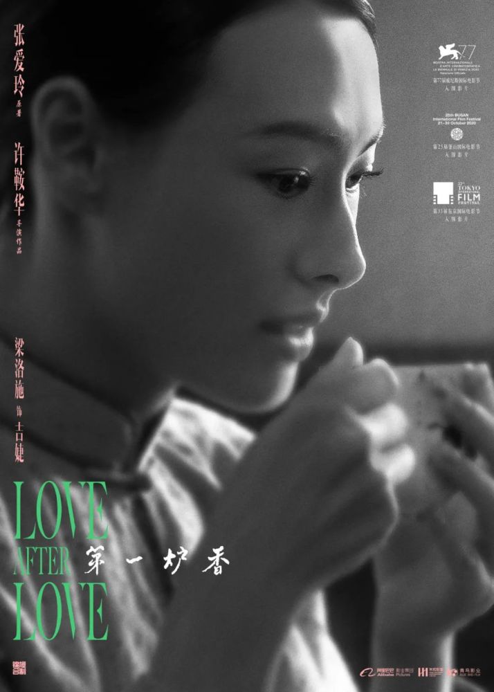 许鞍华已是6届金像奖最佳导演《第一炉香》后,可能就7届了