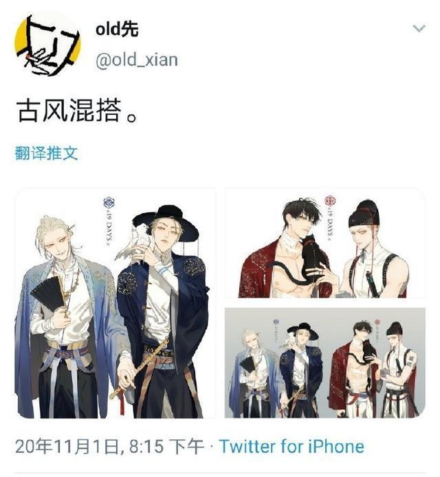 中国漫画家遭韩国杠精群攻 帽子也是韩国的 嗯 宇宙都是你家的 腾讯新闻