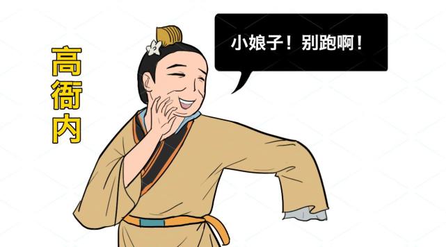 明知高衙内会为难自己,林冲为何不学王进逃走,而是苦守东京?