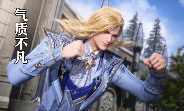 有着太子身份的加持,戴沐白的装扮有了极大的改变,不管是衣饰的细节