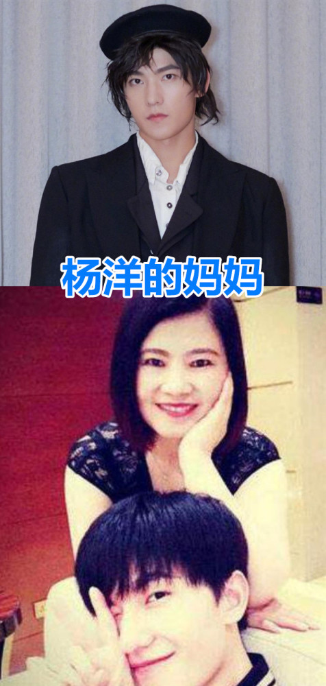 王一博的妈妈,邓伦的妈妈,吴亦凡的妈妈,看到张杰的妈妈:生了个自己