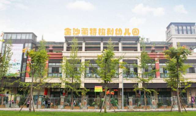 成都青羊区临金沙板块7所优质民办幼儿园盘点你最钟意哪一所