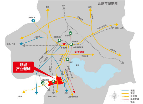 舒城杭埠迎来全新发展机遇|舒城|舒城杭埠|舒城产业新城|合肥