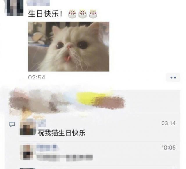 李晨生日范冰冰送上祝福 分手后依旧是朋友 范冰冰 李晨 分手