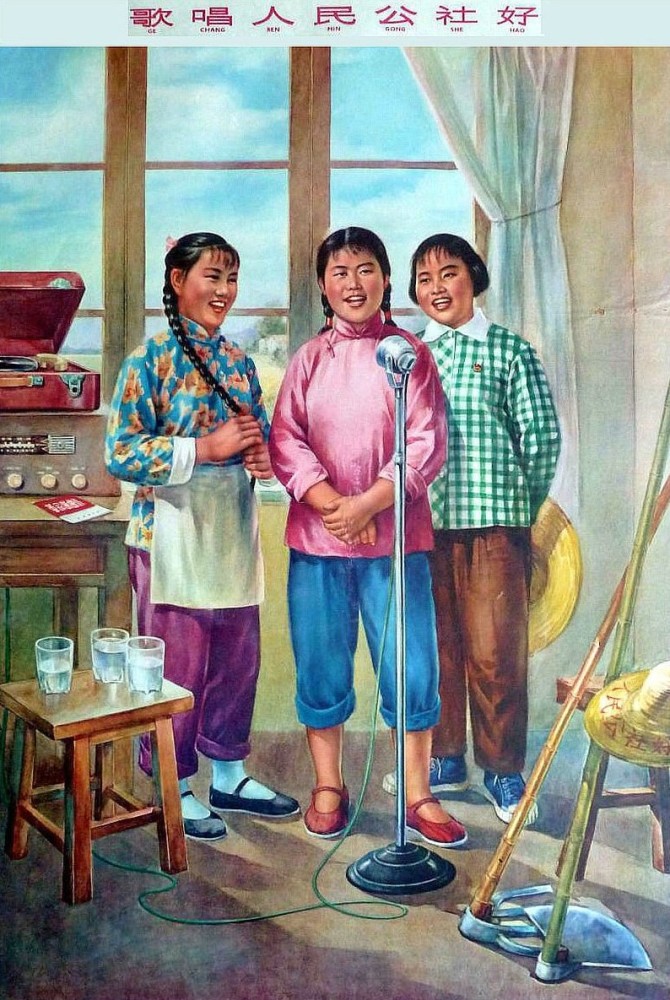 4,1963年出版的《比劳动热情,比生产干劲》宣传画,作者是彭召民,在