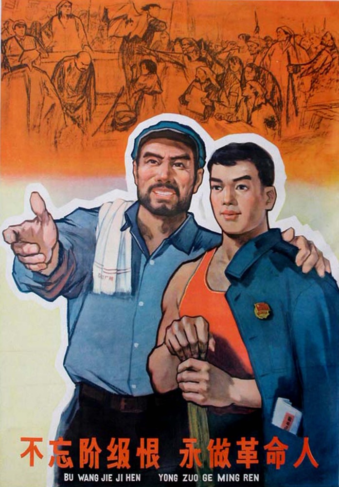 怀旧60年代的宣传画