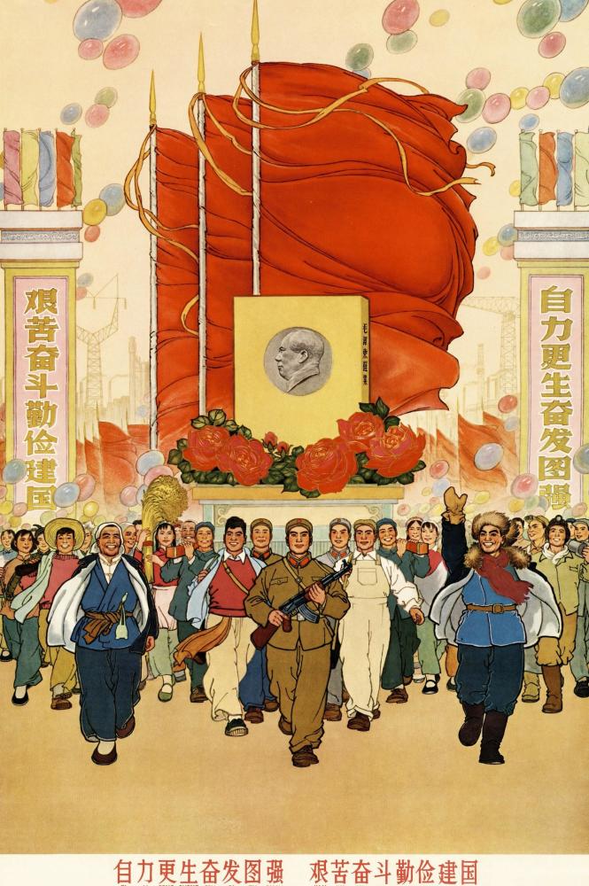 怀旧60年代的宣传画