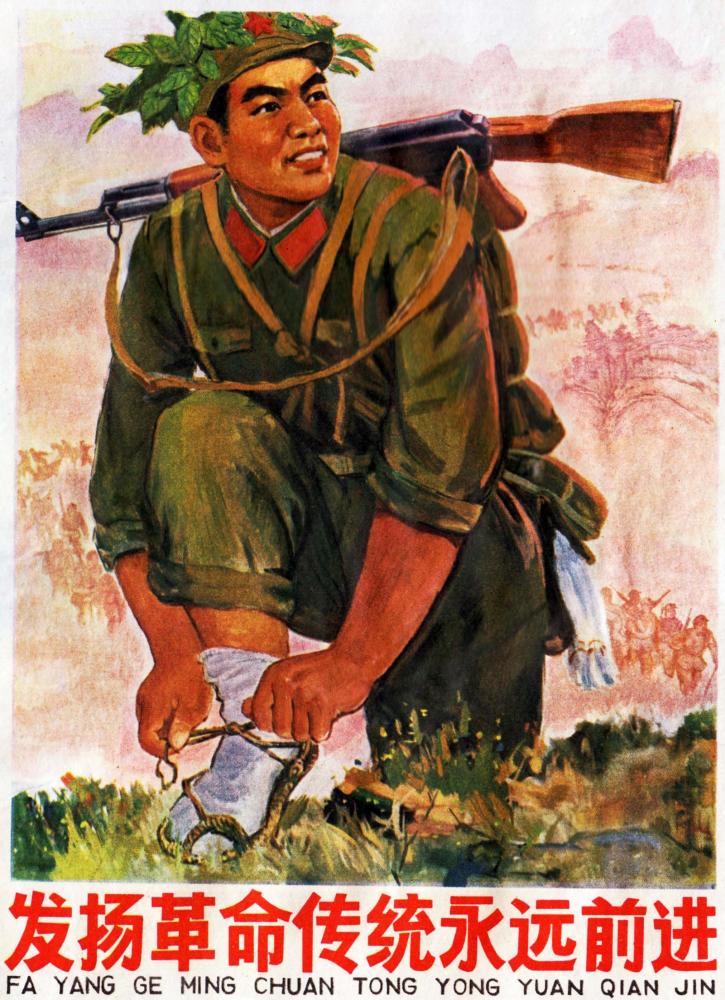 《发扬革命传统永远前进》宣传画,作者是宋春和,一位解放军战士在野外