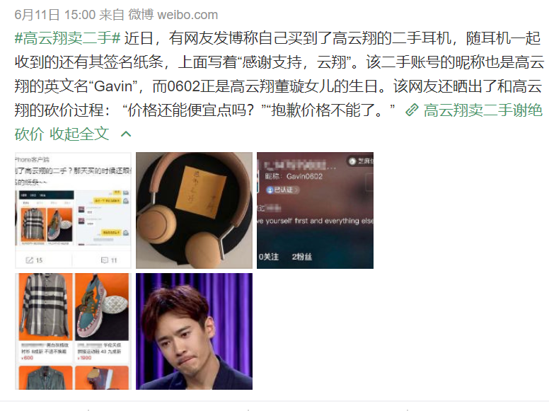 董璇|高云翔带女儿现身董璇亲子餐厅，剃寸头似老了十岁，被顾客误认是餐厅经理